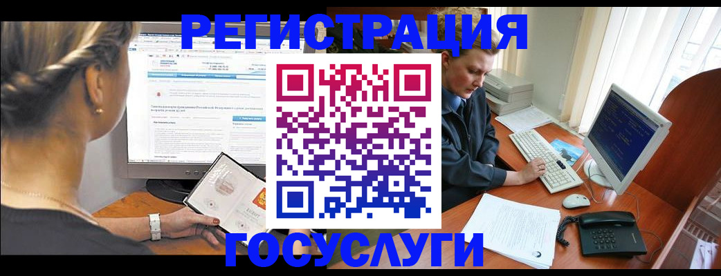 временная прописка в Называевске