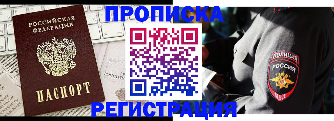 регистрация для школы в Называевске